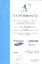 Сертификат Daikin, Samsung, Kentatsu, Midea
